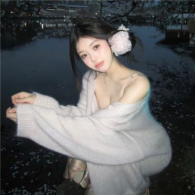 女真珠王